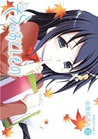 そらのおとしもの (全20巻) Kindle版